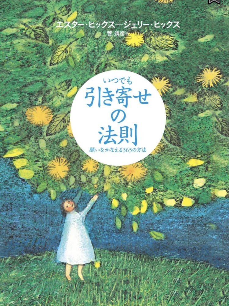 お気に入りの一節